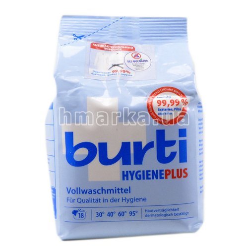 Фото Пральний порошок Burti "Hygieneplus" антибактеріальний, для білої білизни, 1.1 кг № 1