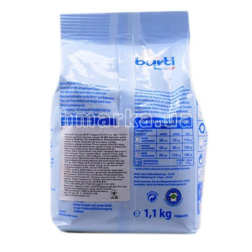 Фото Пральний порошок Burti "Hygieneplus" антибактеріальний, для білої білизни, 1.1 кг № 2
