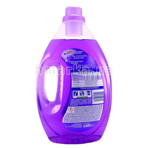 Фото Рідкий засіб для прання Tandil "Пурпурний Лотос" для кольорових речей, 2,625 л № 2