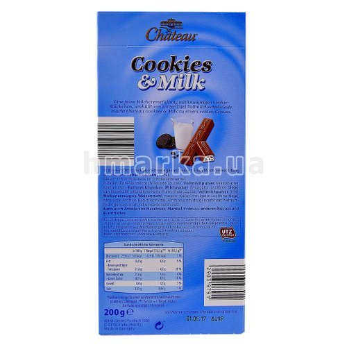 Фото Шоколад молочний Chateau "Cookies & Milk", 200 г (11 шт. х 18,2 г) № 2
